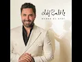 Ya Aleb Emmak - Nader Al Atat