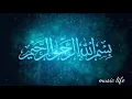 Bismillah || beautiful and hear touching Sound || copyright free music