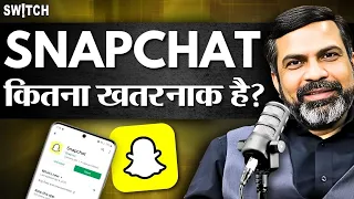 Snapchat How Safe is Snapchat How This App Can Hack You Snapchat Filters Features Amit Dubey