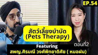 การเลี้ยงสัตว์เลี้ยงสามารถช่วยผู้สูงอายุได้อย่างไรบ้าง