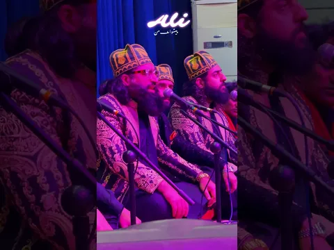 Ali Imam E Man Ast | Ali Mola Ali dam dam | Sultan ul Qadria Qawwal | Steps College Event