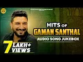 Download Lagu Hits of Gaman Santhal | Audio Jukebox | Non Stop Gujarati Songs | Sita Ne Ram | Prem Kari Lejo