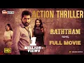 Download Lagu 5 Reasons You'll LOVE Raththam Tamil Movie!