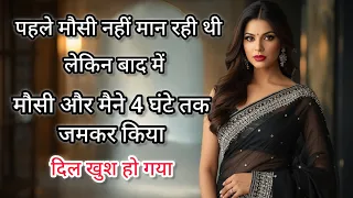 suvichar emotional heart touching story 