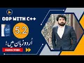 Object Oriented Programming Using C 5 1 Exercise Solution c practice c programming