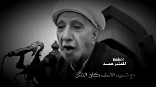 @alwaeli.platform