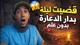                                                                                                    دندنها