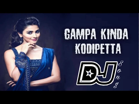 Download MP3 Gampa kinda Kodipetta Dj Song | Pokiri Raja Move Songs | 2020 Movie Songs | DJ Chandra From Nellore|