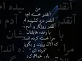 Download Lagu laik ve sabaskerayeb konid mamnun tan #