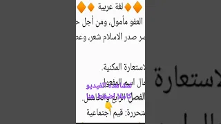 مقرر امتحان شهر نوفمبر للصف الاول الثانوي 