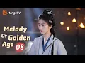 Lagu 【ENG SUB】EP08 Melody of Golden Age | The Story of Falling in Love After Marrying | MangoTV English