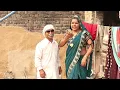 पति के चक्कर में फसाया भाभी ने।damo chacha ki comedy। sheetal gola ki comedy।damo fufa ki comedy।