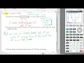 AP Calc 1st Derivative Test with TI 84 Notes