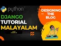 Designing the Blog App Django Tutorial Code With Joe Malayalam Day