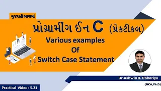Programming in C In Gujarati 5 21 Menu driven program using Switch case By Dr Ashwin Dobariya