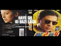 | Haye Dil Ki Bazi Laga Full Song | One 2 Ka 4 | Covered by Lovely |