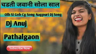 chadti jawani sola par hoge rama old is god cg song nagpuri dj song dj anuj