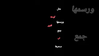 مثل لوحه تصميم شاشه سوداء بدون حقوق ستوريات انستا شاشه سوداء اغاني عراقيه شاشه سوداء 2022 