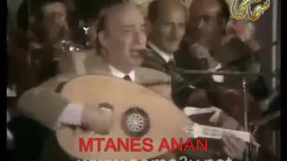وديع الصافي   موال مرقتي مرقة النحلة   فيديو   دندنها