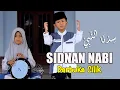 Download Lagu SIDNAN NABI | DARBUKA CILIK SABRINA | MUHAMMAD SUHAIL DKK