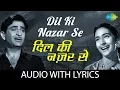 Download Lagu Dil Ki nazar Se with lyrics | दिल की नज़र से के बोल | Lata Mangeshkar | Mukesh