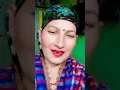 Lagu ||MASRAN DI DAAL //DOGRISONG//BY DONEY RANA AND HIMACHLI MUNDA OFFICIAL || #dogra #viral #short