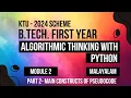KTU BTECH 2024 First Semester - Algorithmic Thinking with Python