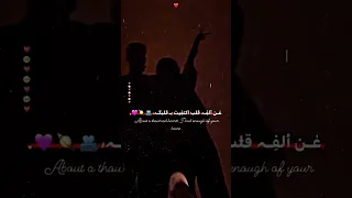 من دونك ما بعيش لحظه بهل عمر 