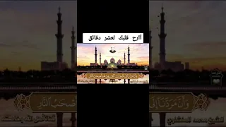 اجمل مقاطع للشيخ محمد صديق المنشاوي 10 دقائق 