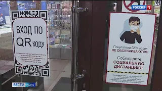 «Вести Омск», дневной эфир от 24 ноября 2021 года
