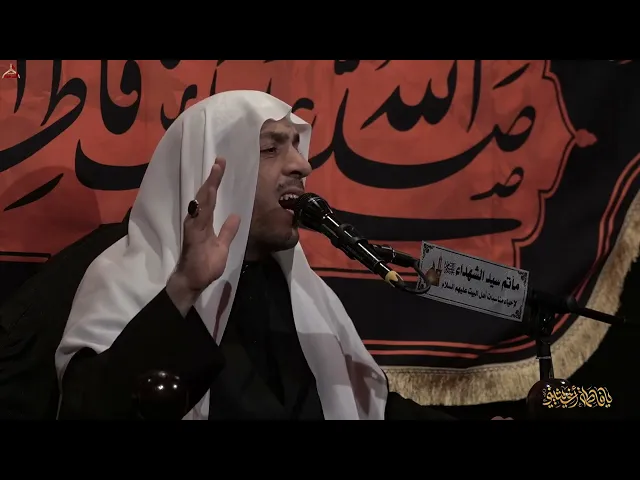 ⁣الشيخ مرتضى الجمعة ||  اِعلَمُوا أنِّي فاطمة || استشهاد فاطمة الزهراء عليها السلام ١٤٤٧هـ