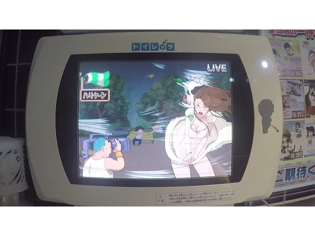 Cool Toilet Game in Japan