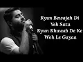 Download Lagu Main Dhoondne Ko Zamaane Mein Lyrics  Arijit Singh  best song