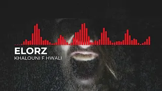 Khalouni F Hwali خلوني في حوالي 