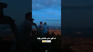 كله قالي اشمعنا هو عمرو جابر اغاني 2025 حالات واتس Music Love Song Amrgaber  كله قالي اشمعنا هو عمرو جابر اغاني 2025 حالات واتس Music Love Song Amrgaber