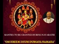 Download Lagu Om Hreem Dhum Durgaya Namaha 1008 times ಓಂ ಹ್ರೀಮ್ ಧುಂ ದುರ್ಗಾಯ ನಮಃ ॐह्रीम धूम दुर्गाया नमह 1008 times