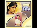 Pyar Hamen Kis Mod Pe (From "Satte Pe Satta")