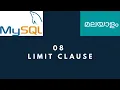 LIMIT Clause Learn MySQL Malayalam