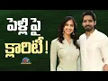 Lagu Meenakshi Chaudhary Team Clarifies Rumors of Marriage with Sushanth || NTVENT