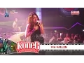 Download Lagu KONEG LIQUID feat VIA VALLEN - KELANGAN [3rd LIVE CONCERT - Liquid Cafe] [Dangdut Koplo]