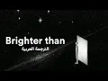 Download Lagu Chen - تشين | Brighter Than الترجمة العربيه arabic sub