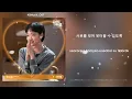 Spotlight (주인공) - Shin In Ryu (신인류) (2026.Ver)