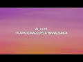 Bunda - Emilia, Luísa Sonza (Letra/Lyrics)