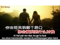 Download Lagu kau akan mencintaiku sampai kapan/ ni hui ai wo dao shi me shi hou