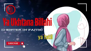 ya ukhtana billahi o sister in faith hd lyrics video