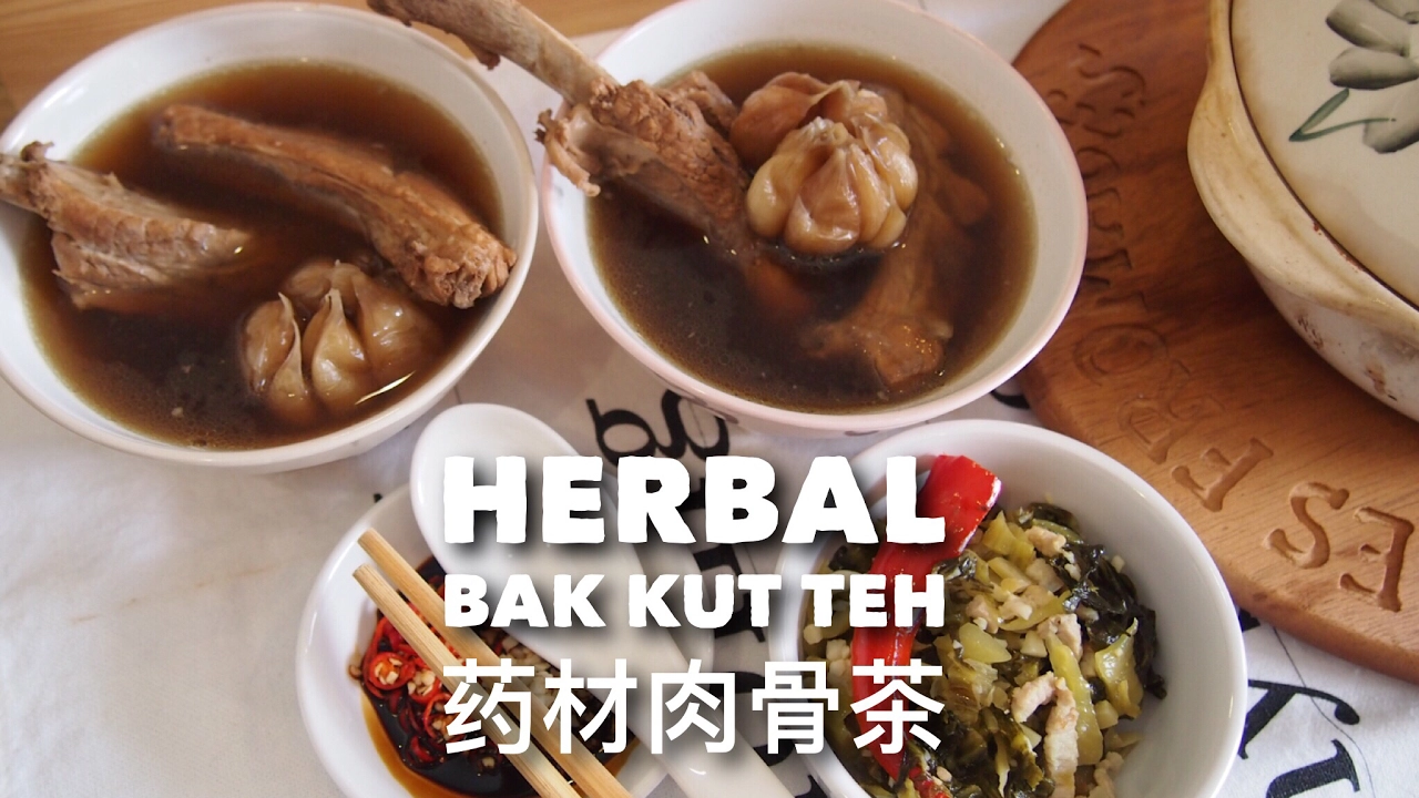 Yummy Recipe: Herbal Bak Kut Teh 