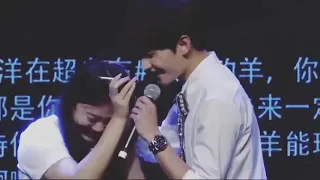 Yang Yang Wake Up Call 