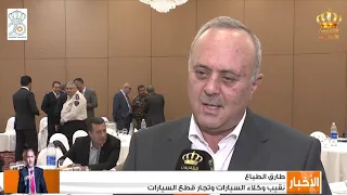 إنعقاد مجلس الشراكة بين الجمارك الأردنية والقطاع الخاص 