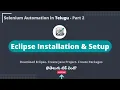 Eclipse Installation Setup - Selenium Automation Tutorials in Telugu