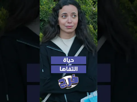 خصم "بلاك فرايدي" على عداد التاكسي! 😂🚕#فرج